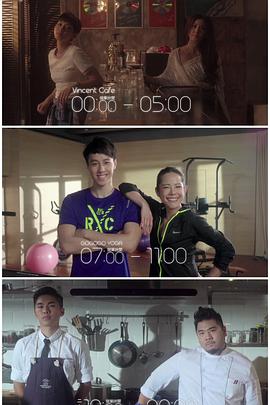 三一如三粤语 第19集
