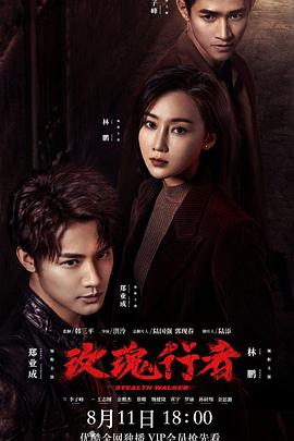 24 第17集