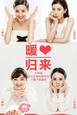 超人妈妈带娃记2018 邓莎第5期