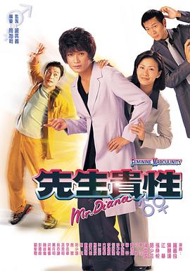 先生贵性国语 第16集