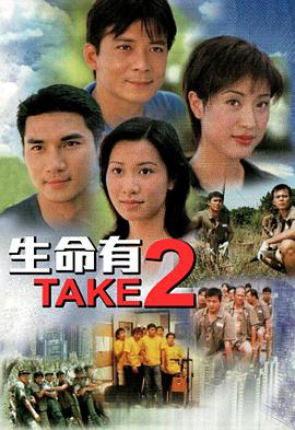 明天不一样国语 第09集