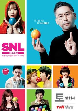 周六夜现场 韩国版第四季 第11集