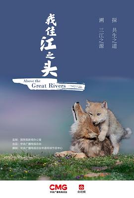 我住江之头粤语 第02集