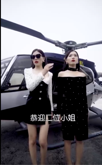 我的双胞胎姐妹 第01集