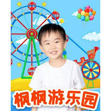 枫枫游乐园第一季 第09集