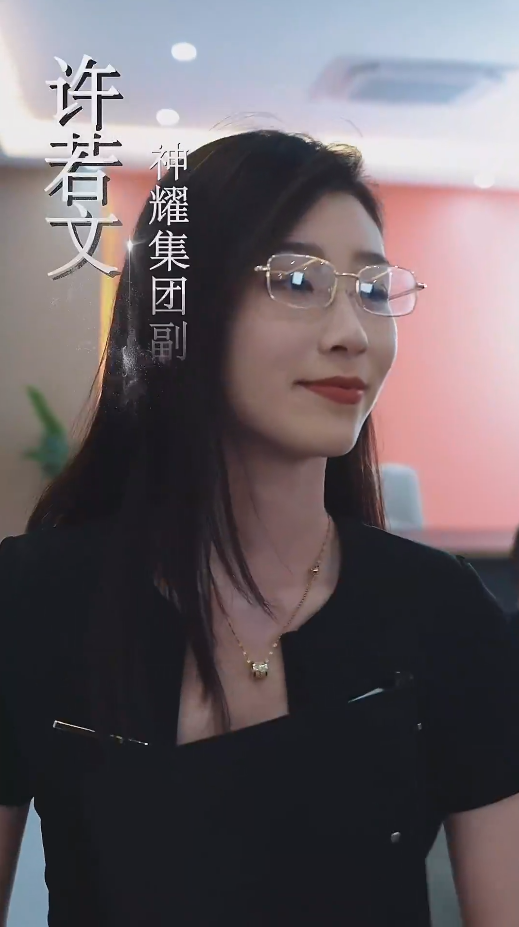 乡野豪龙 第48集