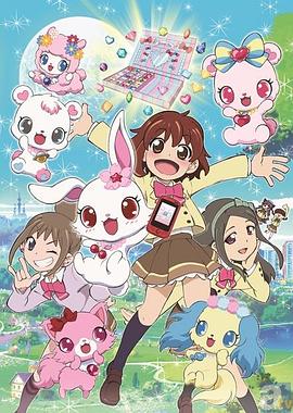 宝石宠物 Happiness 第08集