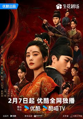 掌心 第22集