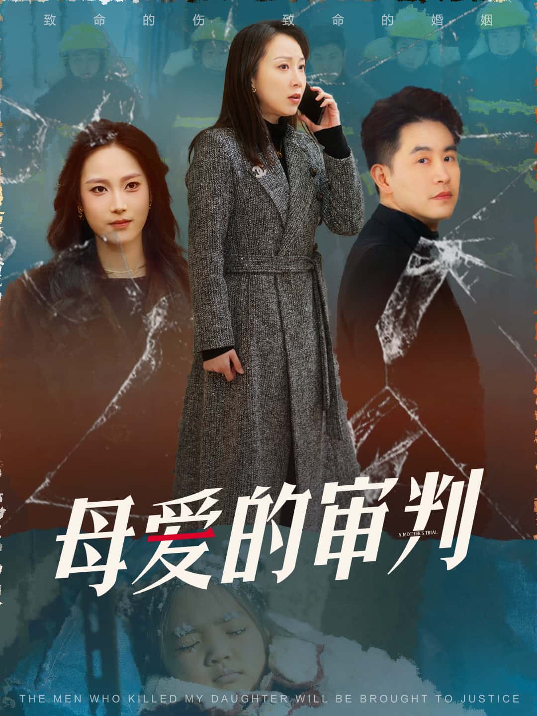 冰封下的呼呼 第19集
