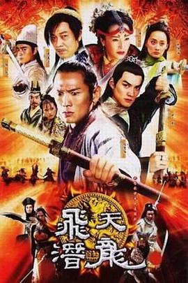 边城小子 第45集
