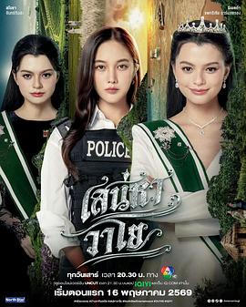 四大元素之风之恋歌 第06集