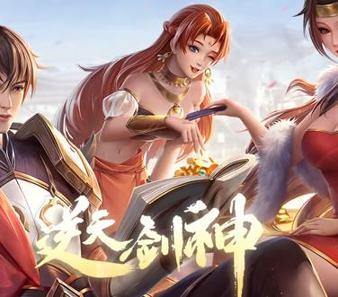 逆天剑神动态漫画 第035集