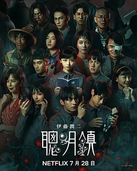 聪明镇 第02集