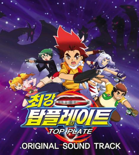 魔幻陀螺(全集)