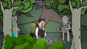 永生花 全集