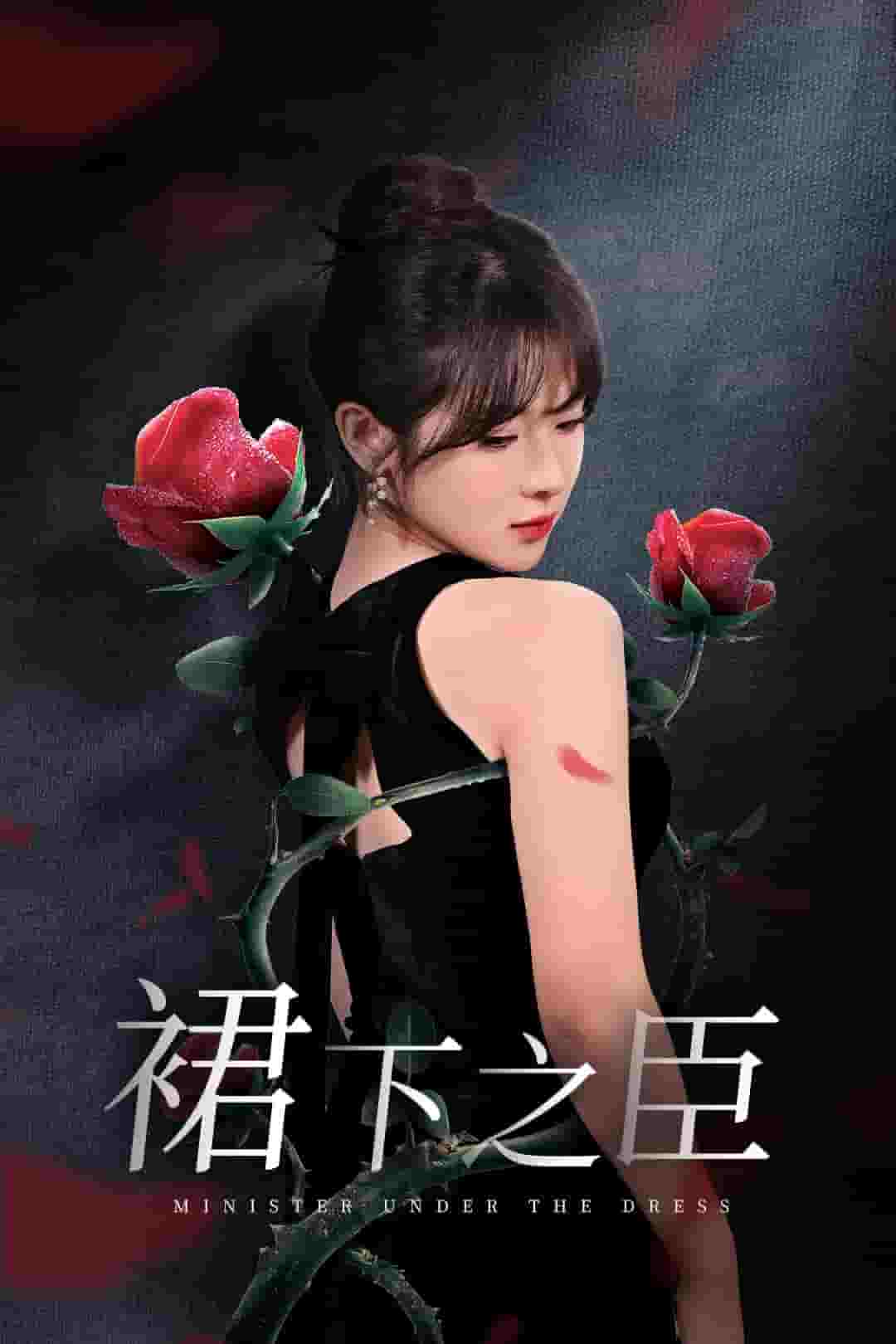 葡萄成熟时 第46集