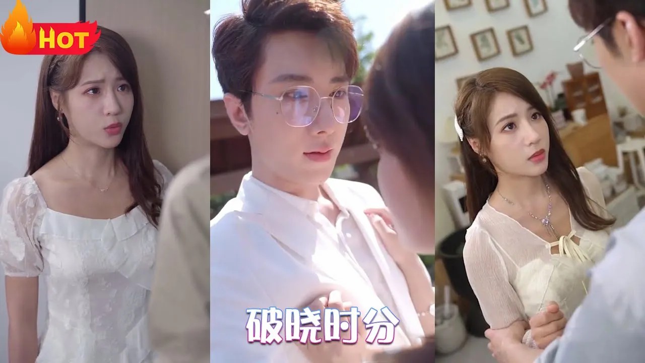 破晓时分(全集)